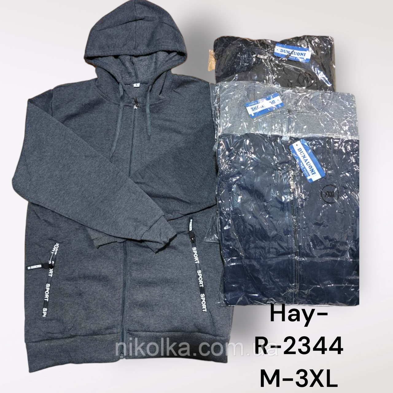 Чоловіча утеплена пайта оптом, M-3XL рр., арт. Hay-R-2344, фото 1