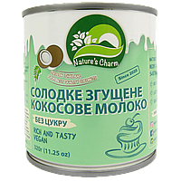 Згущене молоко кокосове солодке (без цукру) Натурес Шарм Nature's Charm 320g 24шт/ящ (Код: 00-00015004)