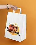 Пакет подарунковий Хеловін Happy Helloween 220*120*290 Дитячий хеловінський пакет для цукерок і солодощів, фото 2