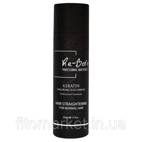 Засіб для випрямлення натурального волосся Re-Born Straightening for Normal Hair Keratin 500 мл