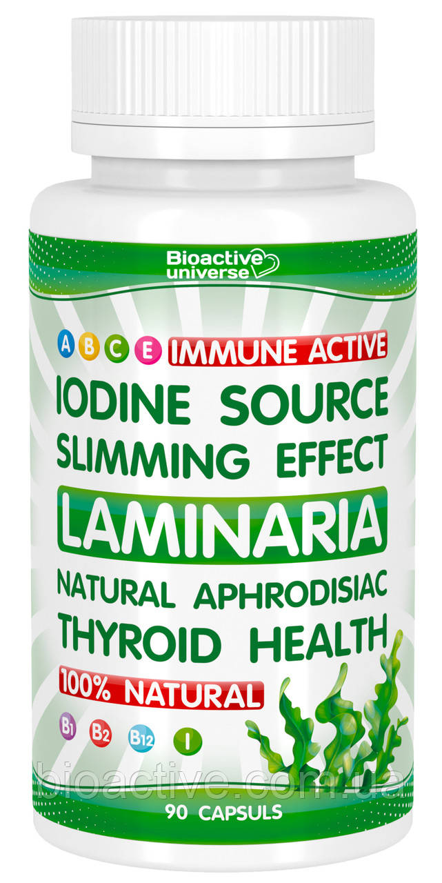 Ламінарія в капсулах № 90 для зміцнення імунітету, щитоподібної залози (у разі йододефіциту) та схуднення