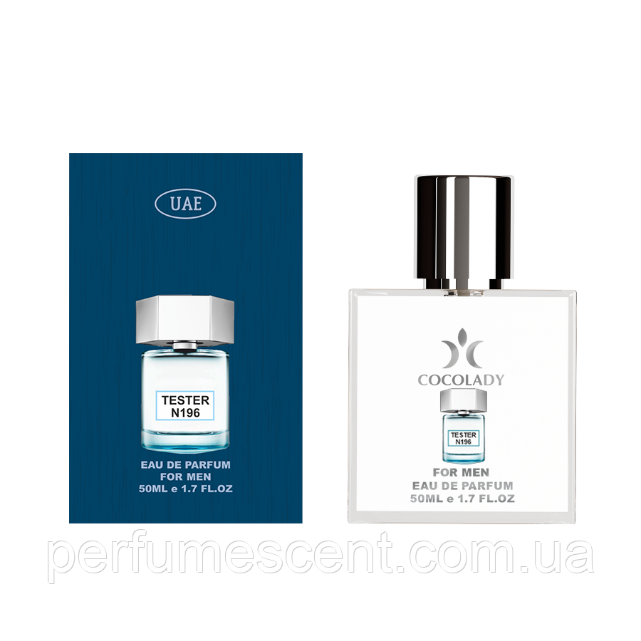 50мл тестер Yves Saint Laurent LHomme Cologne Bleue