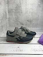 Практичні кросівки для хлопчиків підлітків Raabok 33р - 21,3 см