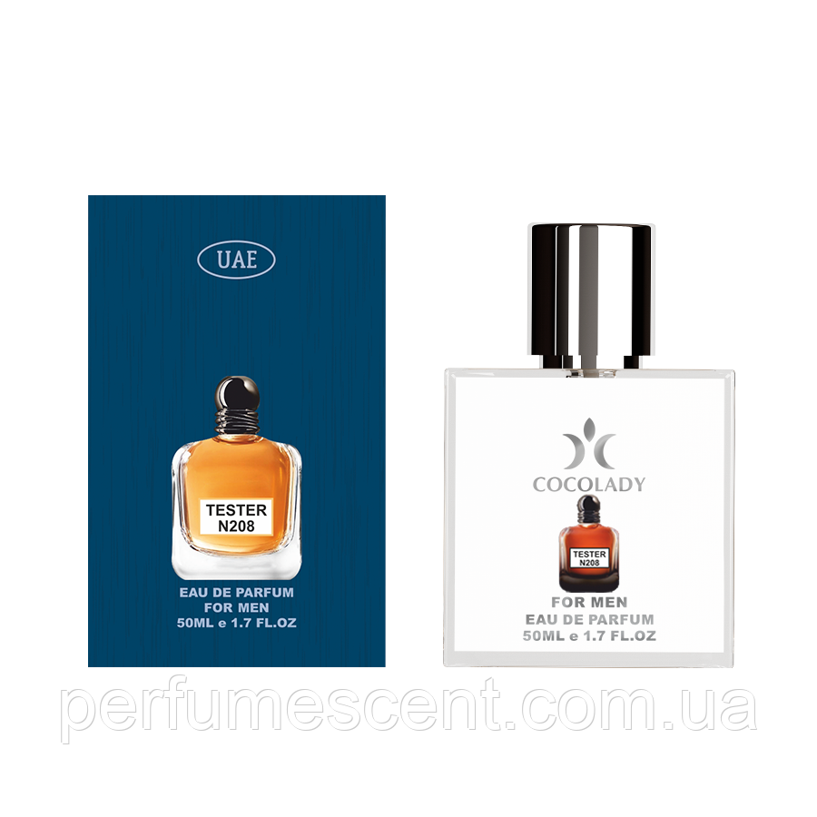 Тестер 50 мл Cocolady No 208 (аромат схожий на Giorgio Armani Emporio Armani Stronger With You Absolutely)