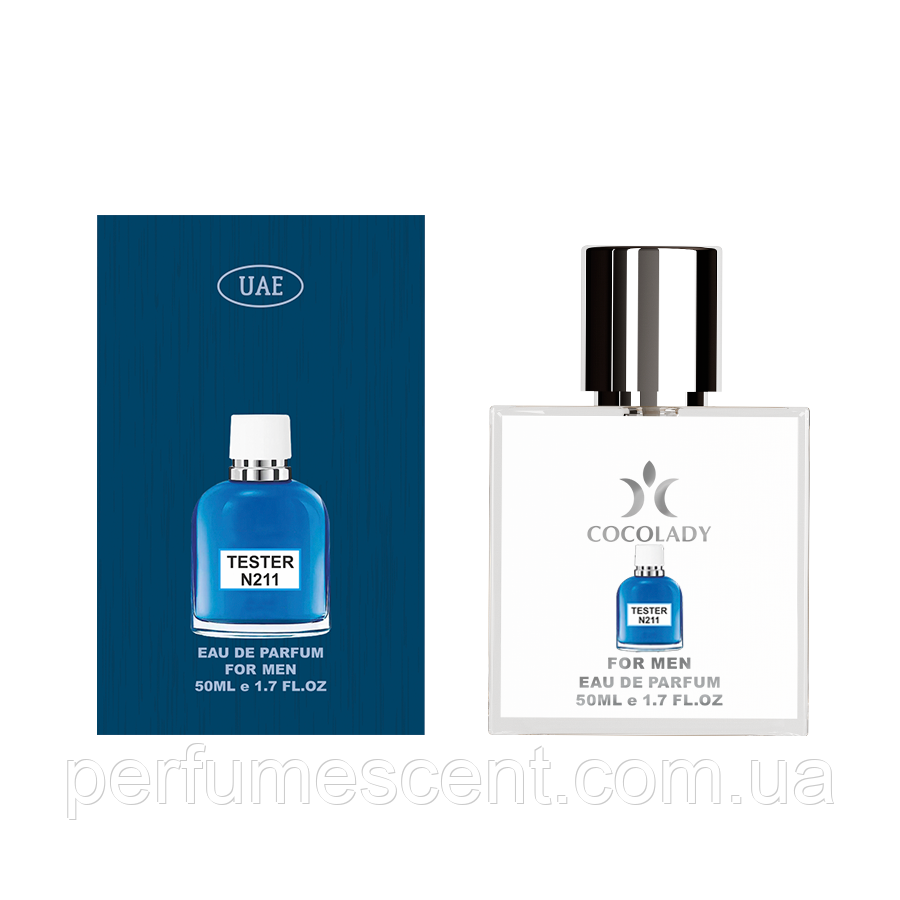 Тестер 50 мл Cocolady No 211 (аромат схожий на D&G Light Blue Italian Love)