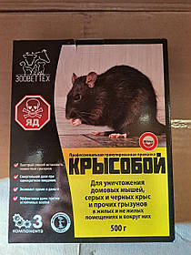 "КРИСОБОЙ" 500 г (коробка) Гранули Від щурів і мишей