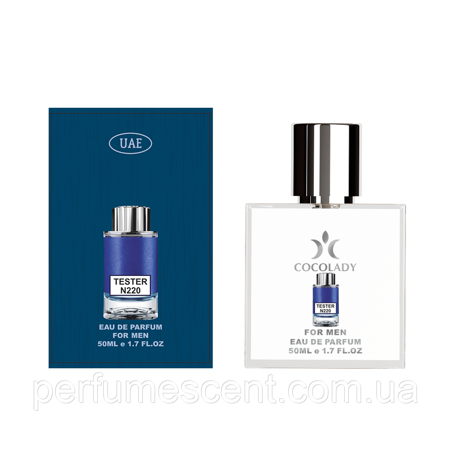 Тестер 50 мл Cocolady No 220 (аромат схожий на Montblanc Explorer Ultra Blue)