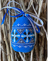 Сувенір текстильний ароматизований кавовий "Велика писанка синя" ручної роботи, handmade святковий декор