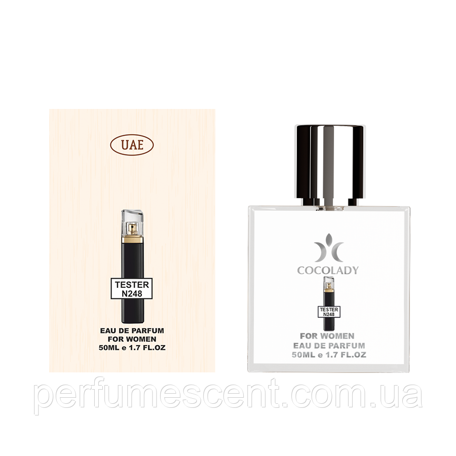 Тестер 50 мл Cocolady No 248 (аромат схожий на BOSS Nuit Femme)