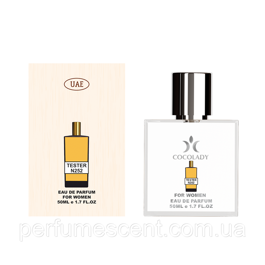 Тестер 50 мл Cocolady No 252 (аромат схожий на Memo French Leather)