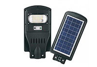 Светодиодный светильник уличный Luxel 50W на солнечной батарее