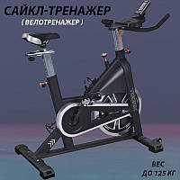 Сайкл-тренажер ( велотренажер ) для занятия спортм дома и в зале Toorx Indoor Cycle SRX 65EVO.