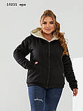 Тепла спортивна куртка  батальна 10211 ерх, фото 3