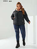 Тепла спортивна куртка  батальна 10211 ерх, фото 6