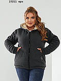 Тепла спортивна куртка  батальна 10211 ерх, фото 7
