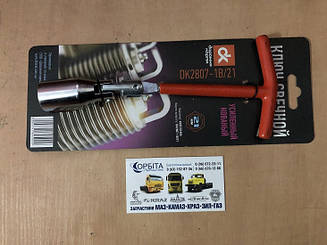 DK2807-1B/21 Ключ свічковий Т-ручка, посилений, кований 21 мм.