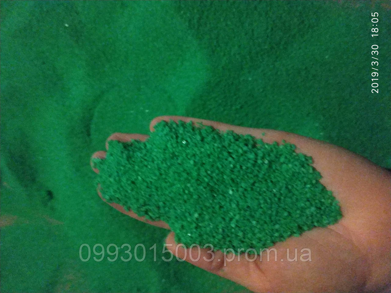 Песок 115 травяное ассорти, 15кг - фото 8 - id-p1979893924