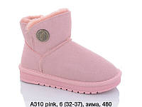Детская зимняя обувь оптом от бренда ASHIGULI 2023 Детские угги для девочек (рр с 32 по 37)