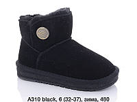 Детская зимняя обувь оптом от бренда ASHIGULI 2023 Детские угги для девочек (рр с 32 по 37)