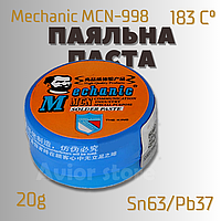 Паста BGA MECHANIC MCN998 (20 г)