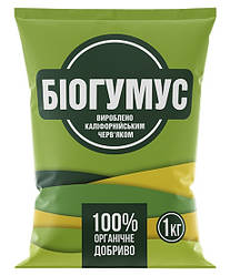 Біогумус 1 кг органічне добриво, Кіссон