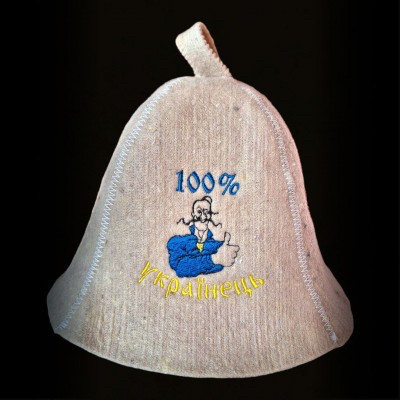 Шапка для лазні із вовни „100 українець“, фото 1