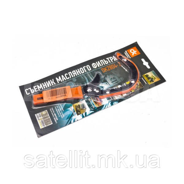 Ключ для масляних фільтрів "СЕРП" виробництво ДК, DK2804-2