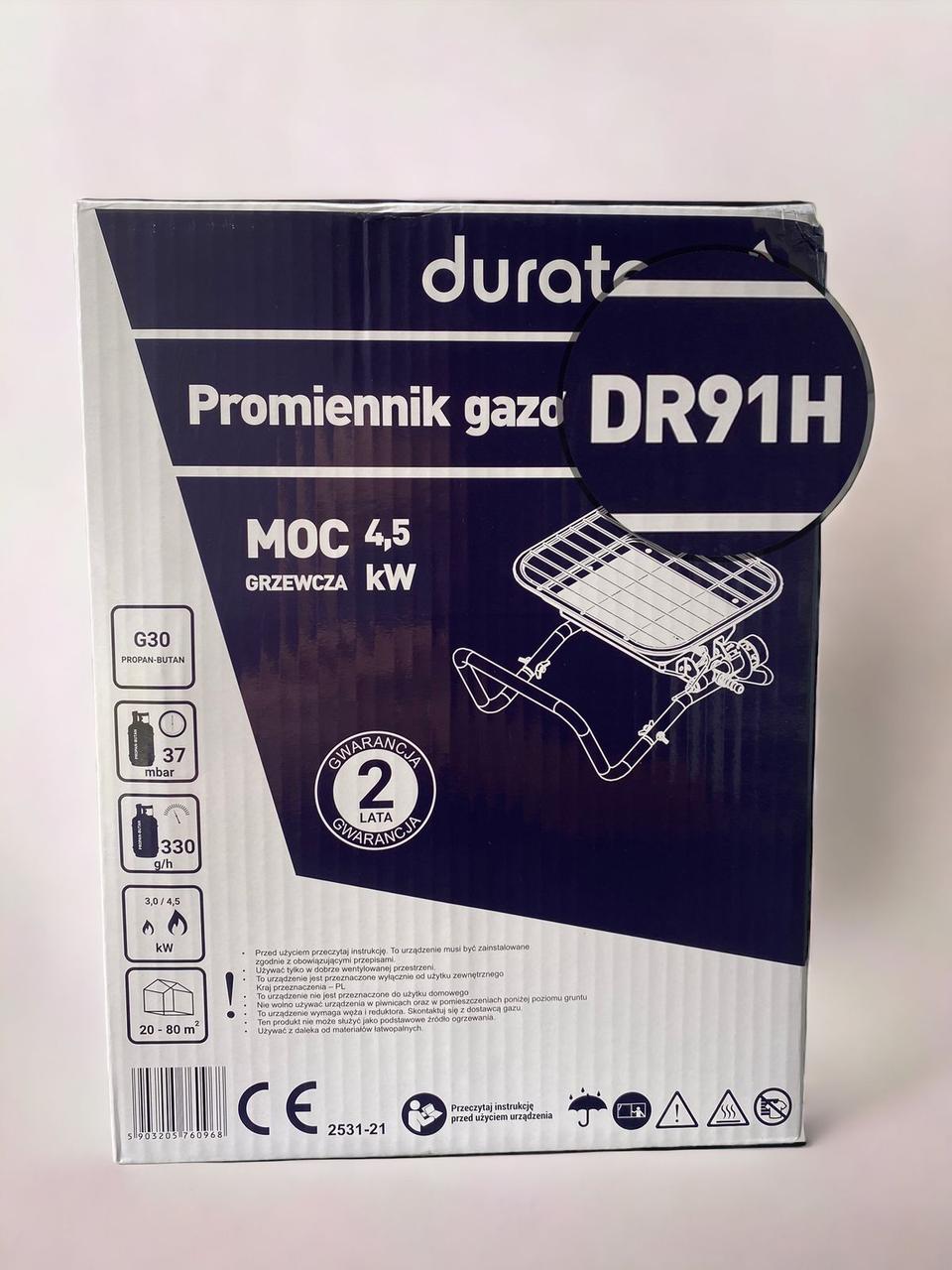 Газовый обогреватель 4,5кв Duraterm DR91H - фото 4 - id-p1979919420