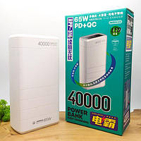 Портативное зарядное устройство Power Bank 40000mAh REMAX 65W QC/PD LED RPP-310 White