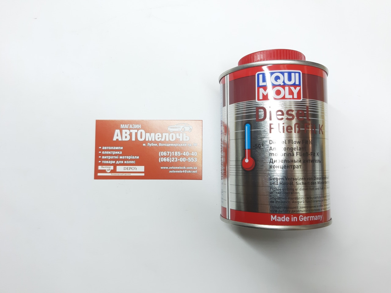 Антигель концентрат для дизеля 250ml Liqui Moly