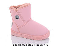 Детская зимняя обувь оптом от бренда ASHIGULI 2023 Детские угги для девочек (рр с 26 по 31)