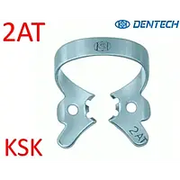 Кламер №2АТ, (KSK DENTECH)