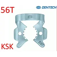 Кламер №56Т, (KSK DENTECH)