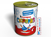 Консерва Сюрприз (Носки та Шоколад Kinder) - Оригінальний Подарунок Солодкоїжкам