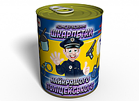 Консервовані Носки Найкращого Поліцейського - Подарунок Поліцейському - Подарунок Хлопцю Поліцейському