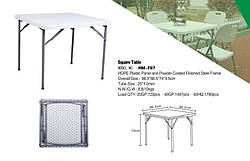 Квадратний пластиковий стіл 87 см складаний для фуршетів ресторанів кейтерингу в Україні з заводу виробника