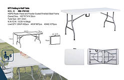 Розкладний стіл пластиковий 183 см для кейтерингу білого кольору для ресторанів та кафе REMY-DECOR