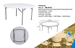 Круглий пластиковий стіл 152 см для кейтерингу білого кольору для ресторанів та кафе REMY-DECOR