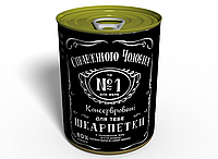 Консервовані Носки Справжнього Чоловіка - Подарок Чоловікові - Подарок коханому чоловікові