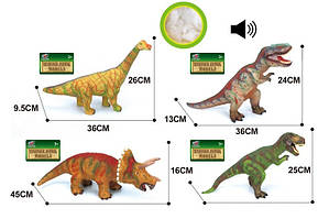 Тварина динозавра, 4 різновиди, звук, у пакеті 36 см