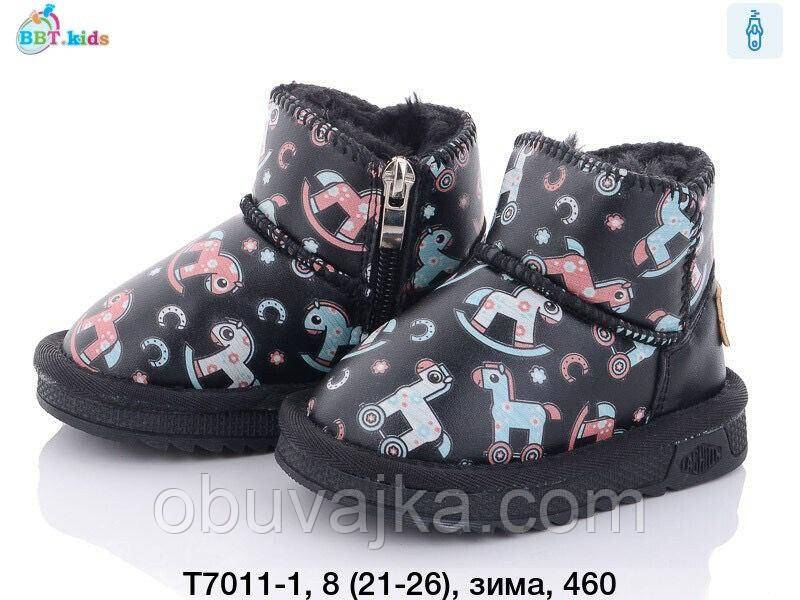Зимове взуття 2023 від фірми BBT Дитячі уги (21-26)