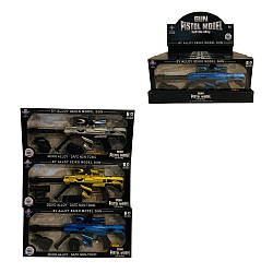 086 SY/A Автомат металевий, 3 кольори, аксесуари, кулі, в коробці