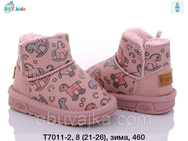 Зимове взуття 2023 від фірми BBT Дитячі уги (21-26)