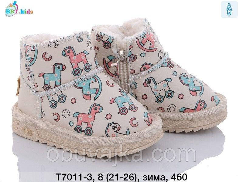 Зимове взуття 2023 від фірми BBT Дитячі уги (21-26)