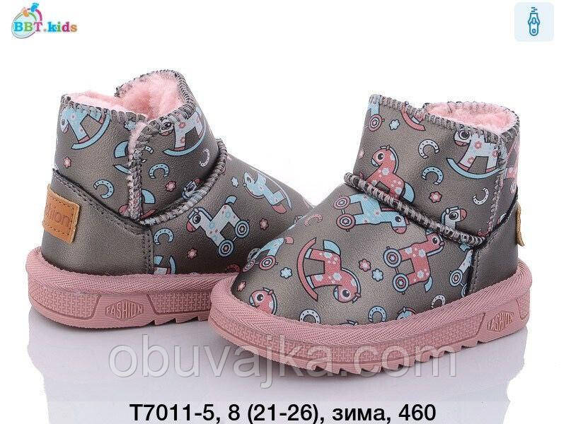 Зимове взуття 2023 від фірми BBT Дитячі уги (21-26)
