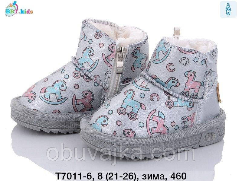 Зимове взуття 2023 від фірми BBT Дитячі уги (21-26)