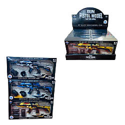 099 SY/A Автомат металевий, 3 кольори, з аксесуарами, кулі, в коробці