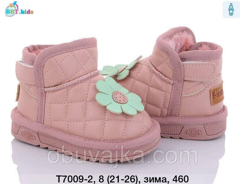 Зимове взуття 2023 від фірми BBT Дитячі уги (21-26)