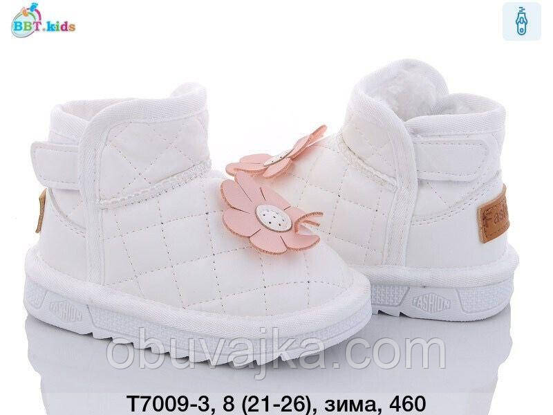 Зимове взуття 2023 від фірми BBT Дитячі уги (21-26)