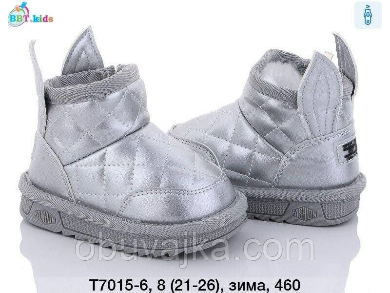 Зимове взуття 2023 від фірми BBT Дитячі уги (21-26)